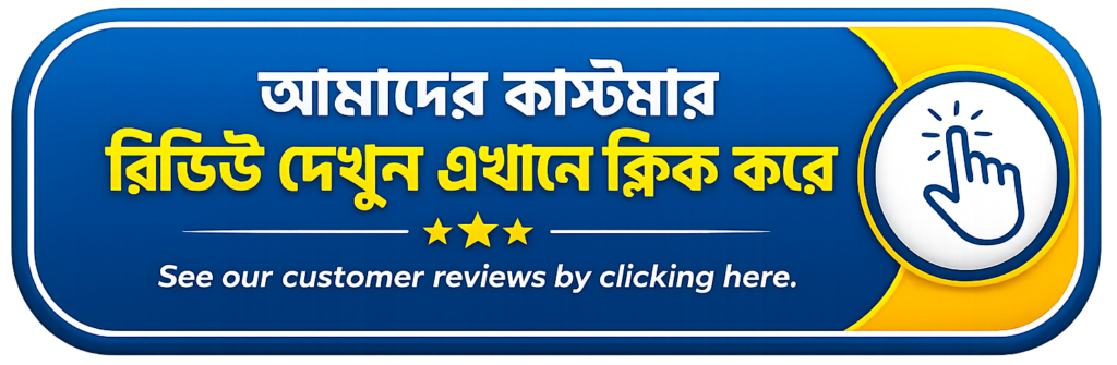 Customar Reviewes